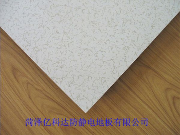 机房使用防静电活动地板的优点